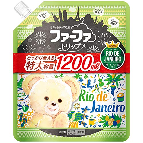 ファーファトリップ 柔軟剤 リオ・デ・ジャネイロ 大容量 1200mL フルーティフローラルの香り