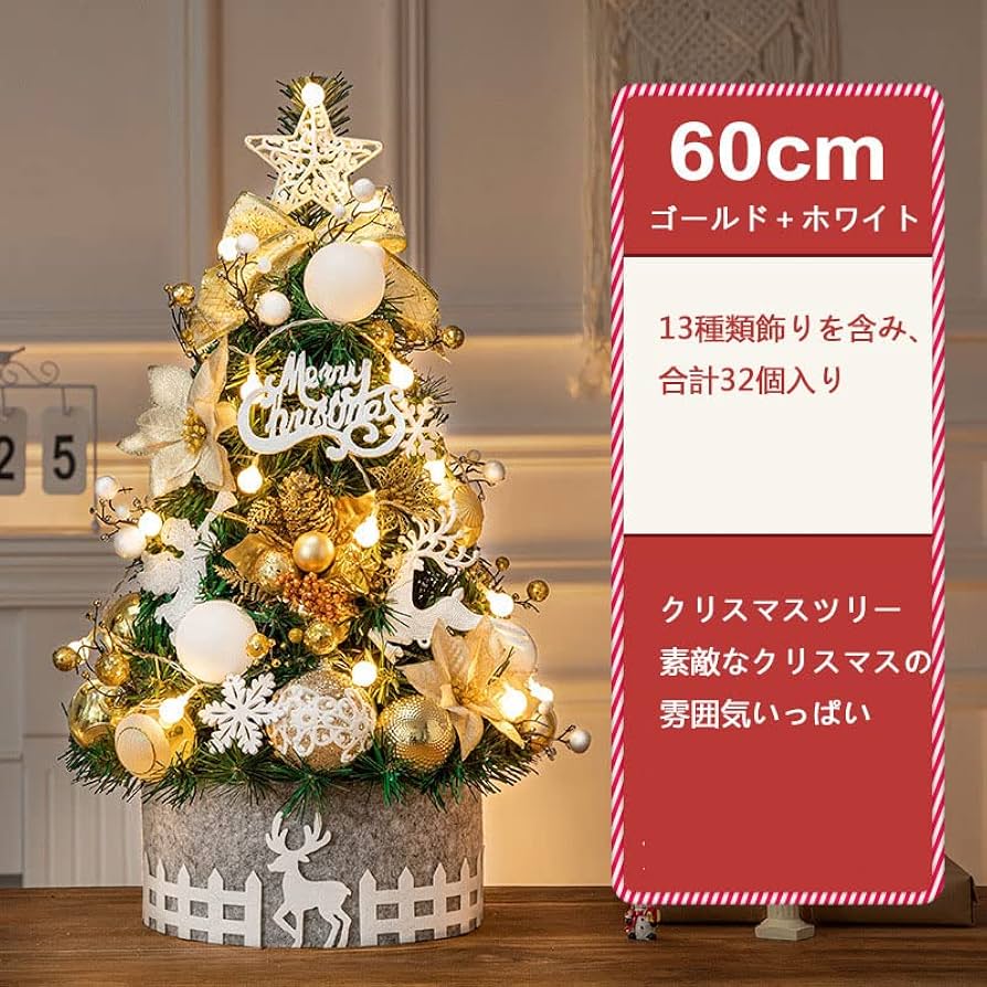 Amazon.co.jp: KAIXR クリスマス飾り クリスマスツリー オーナメント