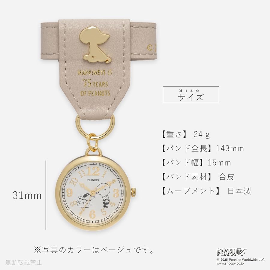 Amazon.co.jp: [フィールドワーク] 懐中時計 レディース ストラップ