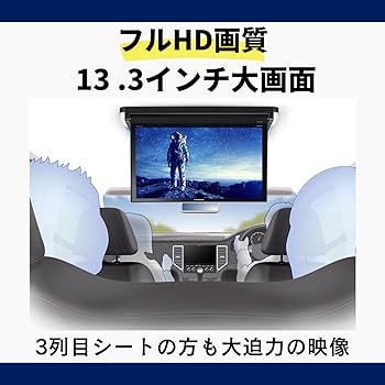 Amazon | Pioneer フリップダウンモニター TVM-FW1300-2-B 13.3インチ