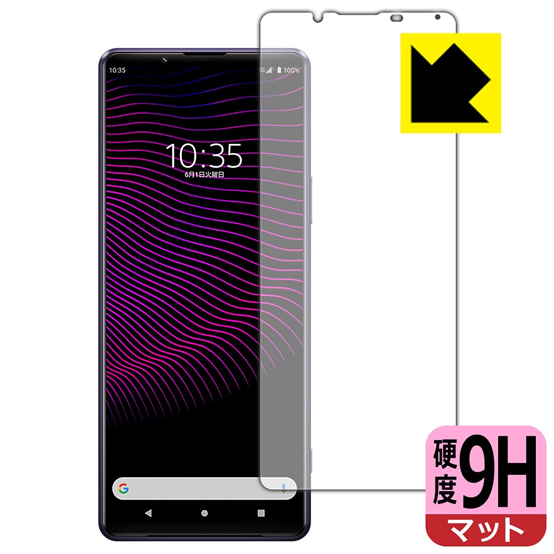 Amazon | PDA工房 Xperia 1 III (SO-51B/SOG03/XQ-BC42) 9H高硬度[反射