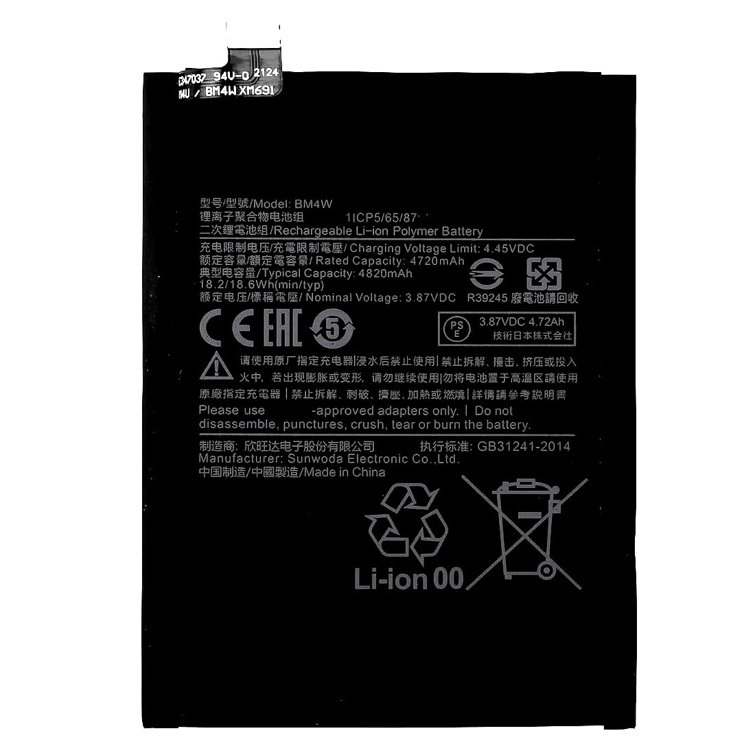 Batteria di ricambio Premium per Xiaomi Mi 10T Lite 5G / Redmi Note 9 Pro 5G - 4820mAh - Qualità identica al modello BM4W con kit di riparazione 10 strumenti