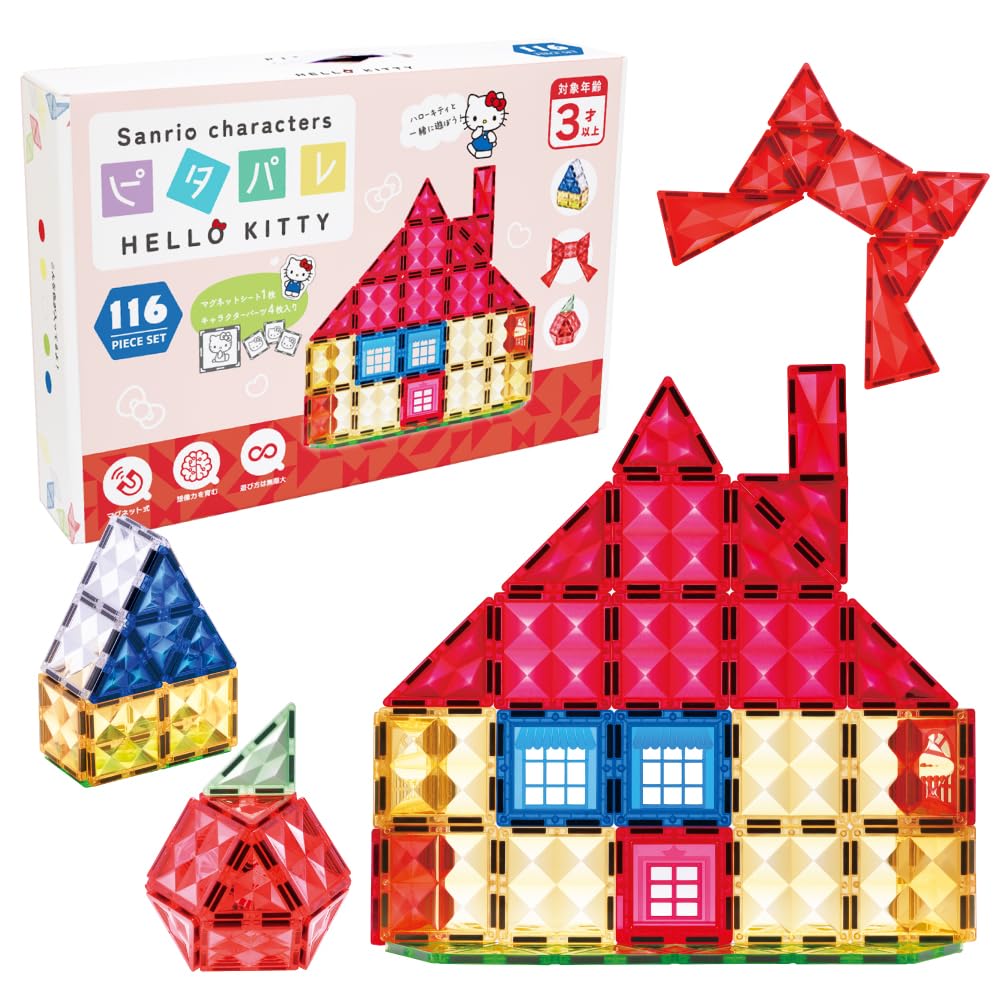 Amazon.co.jp: ［フェリクロス］マグネットブロック ハローキティ