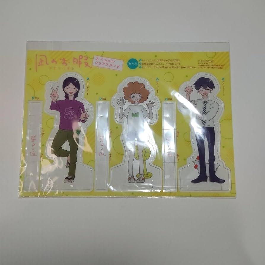 Elegance イブ 2016年 8月号 新連載 凪のお暇 Amazon.co.jp: エレガンスイブ8月号 付録 ふろく コナリミサト