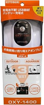 Amazon コトブキ 充電式エアポンプ オキシー Oxy 1400 寿工芸 エアポンプ 通販