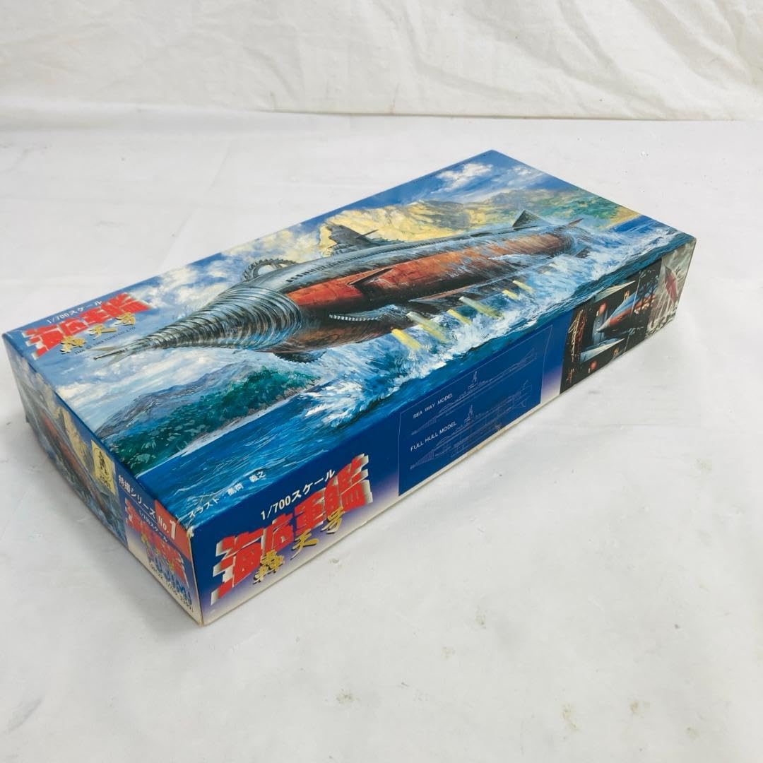 Amazon | フジミ 海底軍艦 轟天号 1/700スケール プラモデル