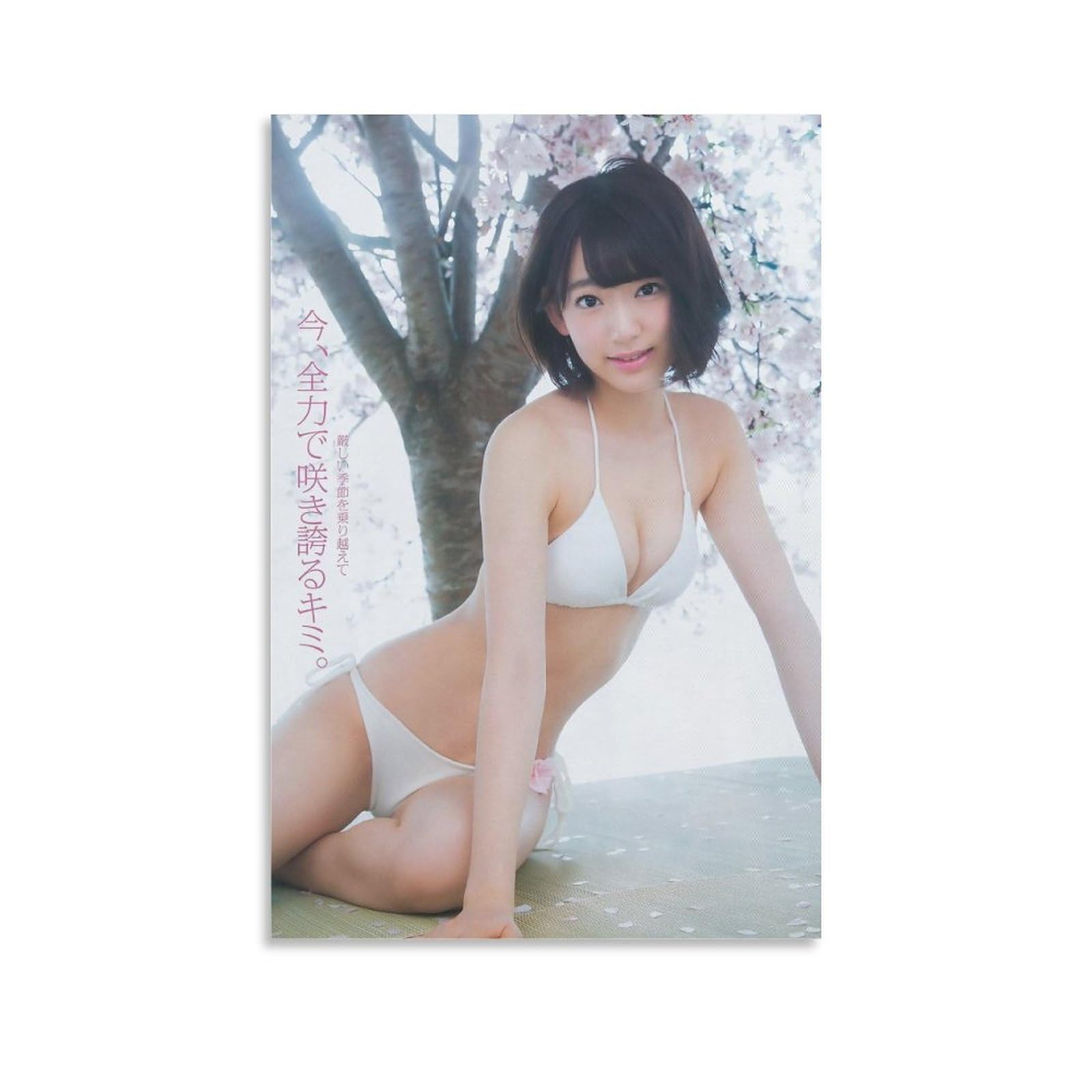 ビキニ姿の女性ポスター Amazon.co.jp: 宮脇咲良ポスター水着セクシー写真7女神 ポスター 装飾