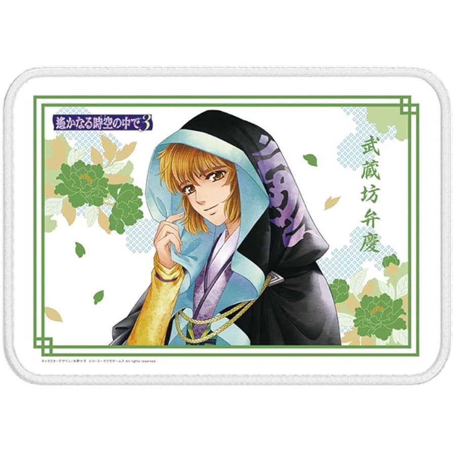 遙かなる時空の中で6 ブランケット GAMECITYオンラインショッピング：遙かなる時空の中で6