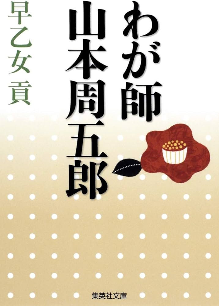 【レアです】日本儒教史 5冊揃 および 目次集 市川本太郎 限定500部 レアです】日本儒教史 5冊揃 および 目次集 市川本太郎 限定500部