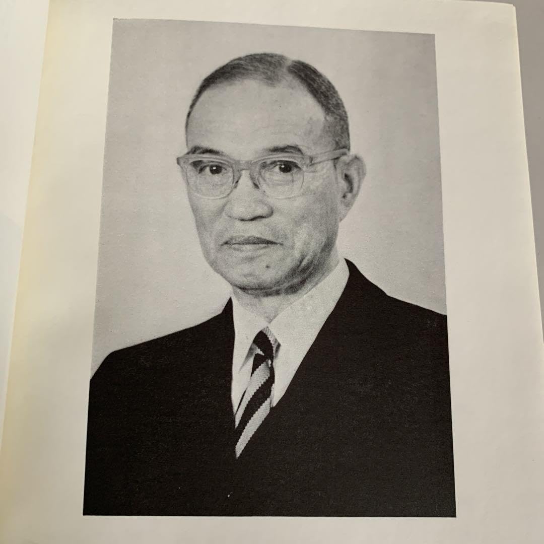 我が人生の回想 石橋正二郎 希少 レア ブリヂストン創業者 入手困難