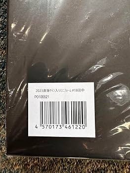 Amazon.co.jp: 楽天 2023田中将大直筆サイン入りユニフォーム