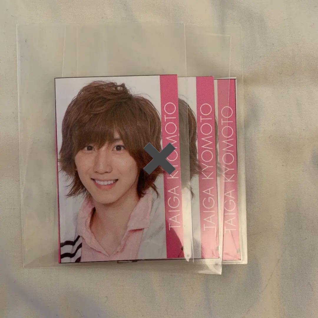 Amazon.co.jp: バラ売り可能 京本大我 デタカ 厚紙 SixTONES : おもちゃ
