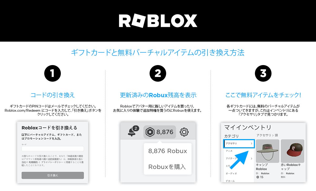Robloxギフトカード 10 000 Robux 限定バーチャルアイテムを含む