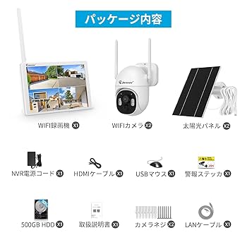 Amazon.co.jp: 【完全無線】Jennov 防犯カメラ ワイヤレス 屋外