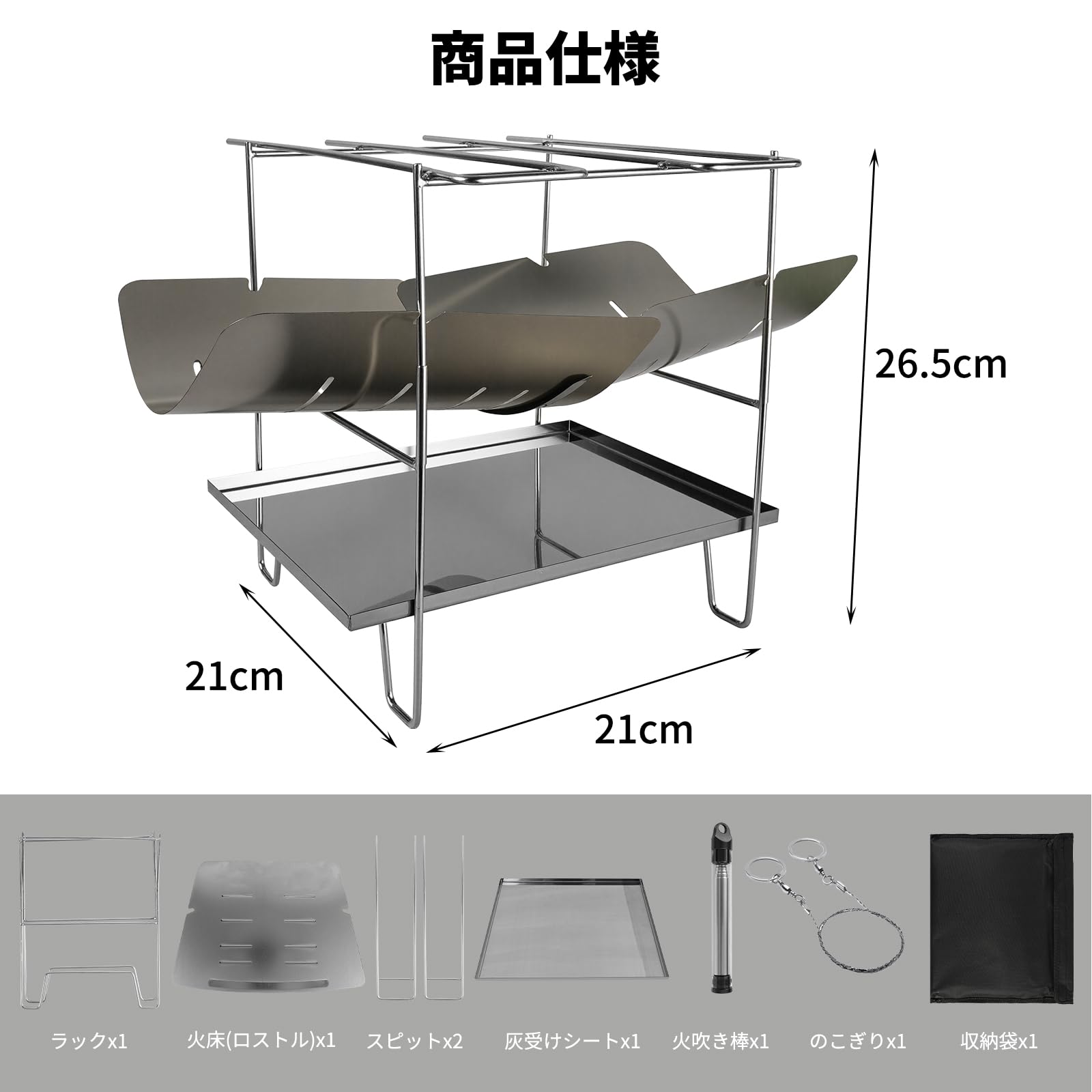 voocye 焚き火台 コンパクト キャンプ用品 ソロ バーベキュー たき火台 折りたたみ式 軽量 焚火台 炊き火台 ステンレス鋼 収納袋付き(BBQ-01)