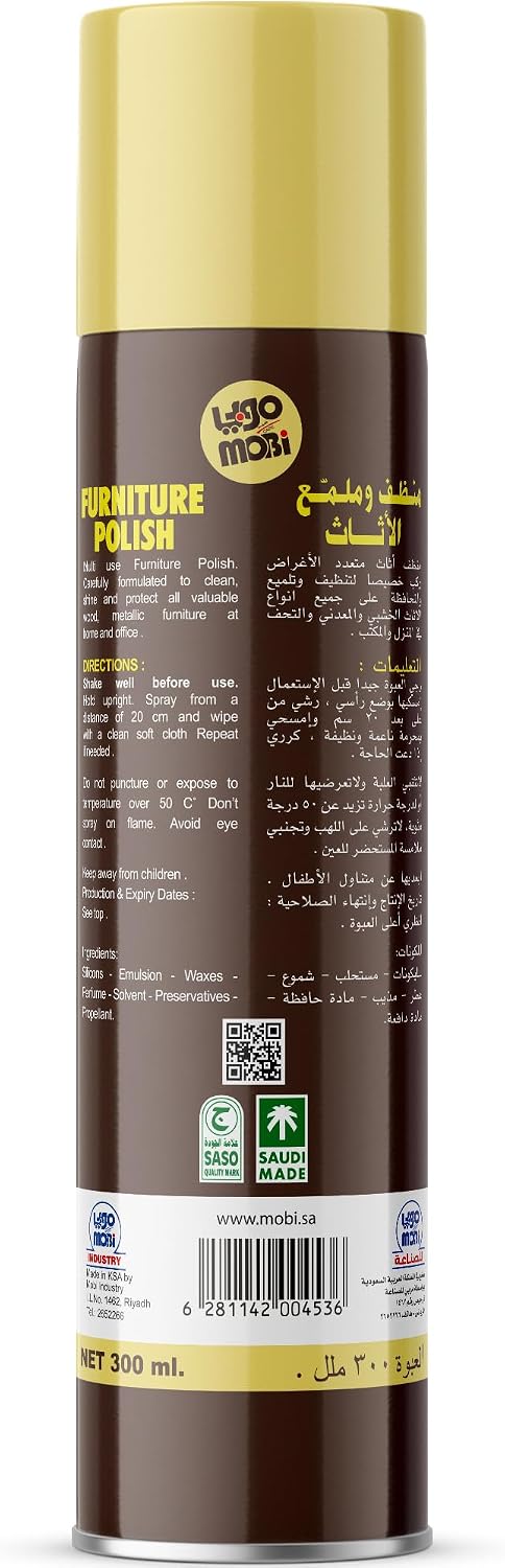 ملمع اثاث من موبي، سعة 300 مل - الصورة 2