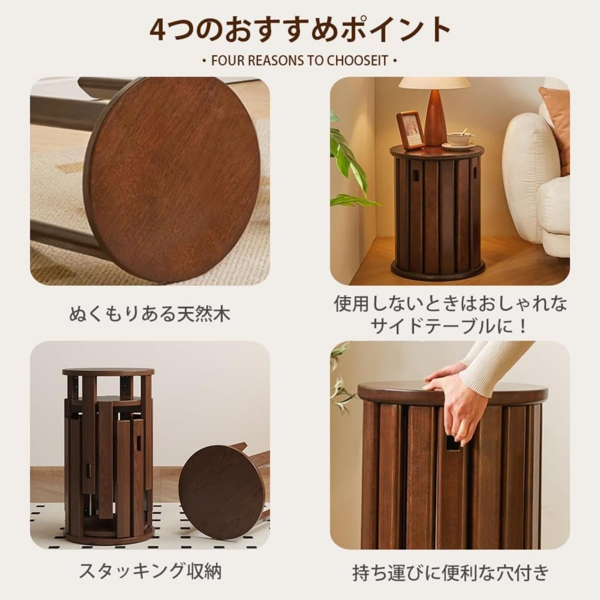 収納に場所を取らない 木製スタッキングスツール4脚セット Amazon｜YIOFIDY 木製スタッキングスツール 4 脚セット 天然木材 丸