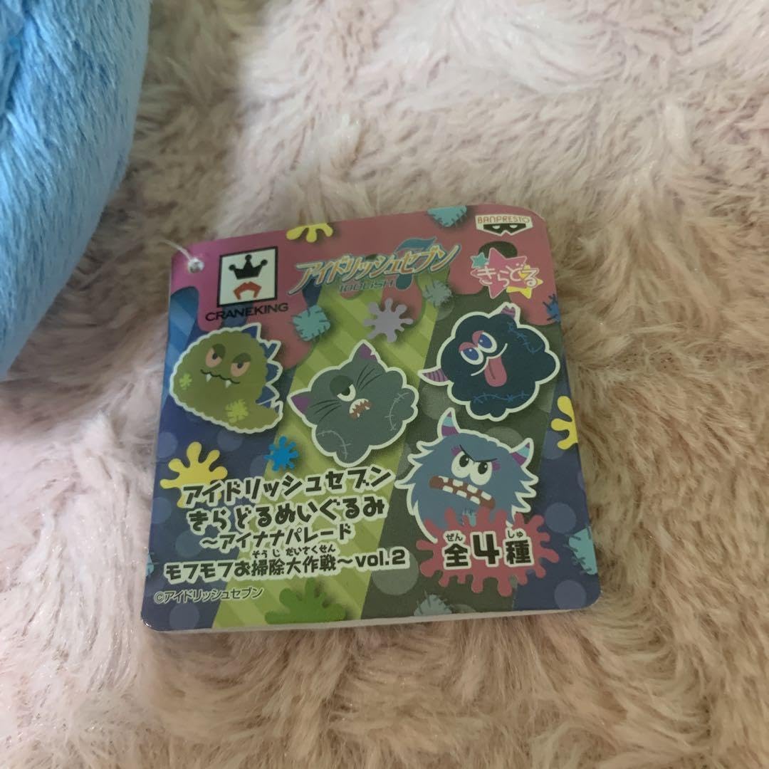 アイドリッシュセブン アイナナ きらどる めちゃでかモンぬい 四葉環 61WkzC1RuiL._AC_SY200_QL15_.jpg