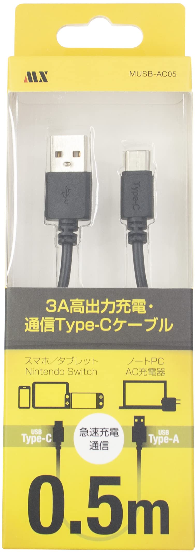 Amazon.co.jp: マクサー電機 スマホからガジェットまで 3A対応