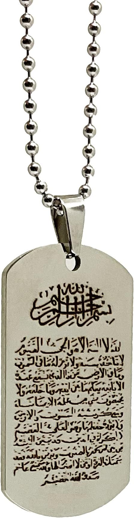 Islam Ayatul Kursi Quran Stainless Pendant Necklace Chain Muslim Fashion Jewelry (Silver)