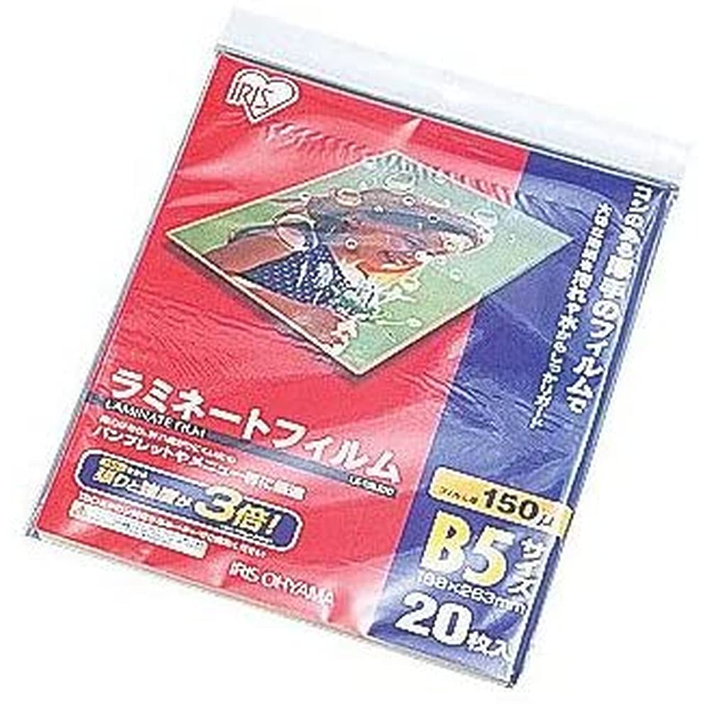 Amazon.co.jp: アイリスオーヤマ ラミネートフィルム 150μm B5 サイズ