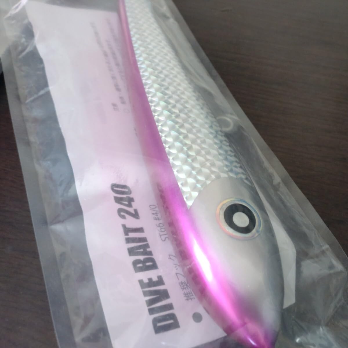 Amazon.co.jp: ローカルスタンダード ダイブベイト240