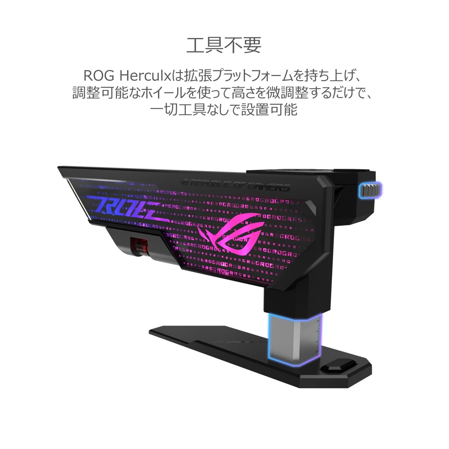 ASUS XH01 ROG HERCULX グラフィックスカードホルダー ブラック