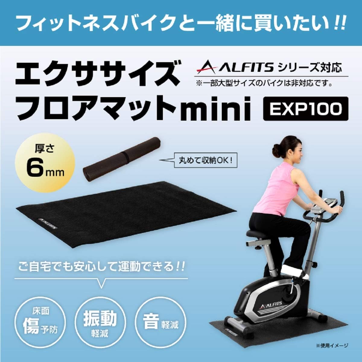 【送料込み!!】アルインコ(ALINCO) フィットネスバイク BK1721 BK1721BK フィットネスバイク SPINBIKE スピンバイク 静音設計
