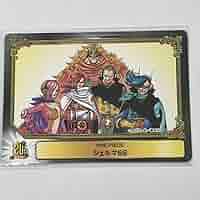 【非売品】ワンピース ジェルマ66 SCFカード アニメイト限定 Amazon.co.jp: ONE PIECE ワンピース ジェルマ66 カード 1枚 SCF