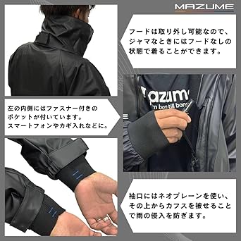 Amazon | mazume ROUGH WATER ALL WEATHER SUIT MZFW-885 ボルドー S