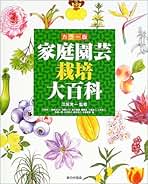 【中古】 江尻光一の洋ラン教室/国際地学協会/江尻光一 中古】 江尻光一の洋ラン教室/国際地学協会/江尻光一