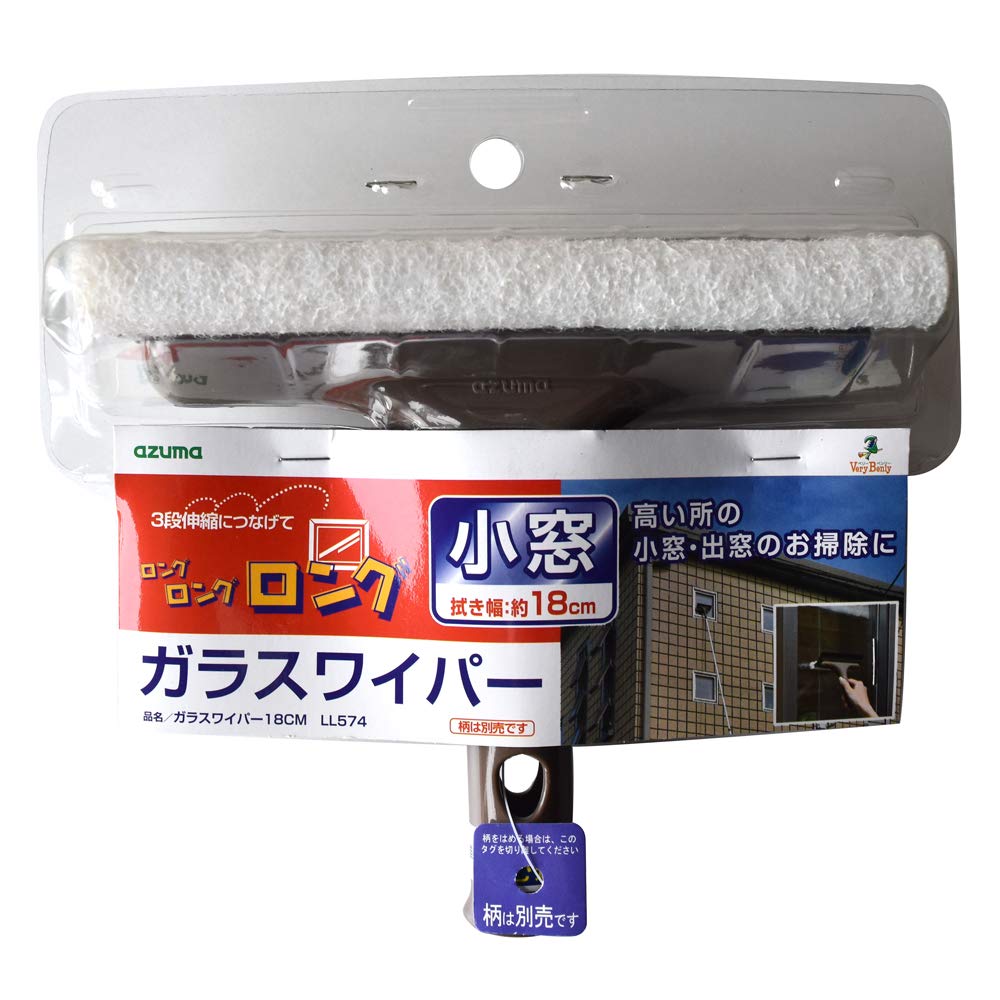 Amazon｜アズマ ガラスワイパー ガラスワイパー18cm 拭き幅18cm