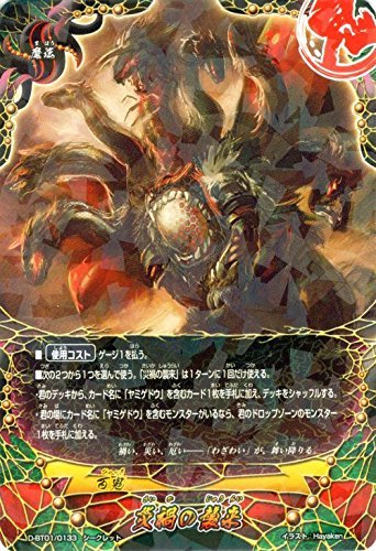 Amazon.co.jp: バディファイトDDD トリプルディー 災禍の襲来