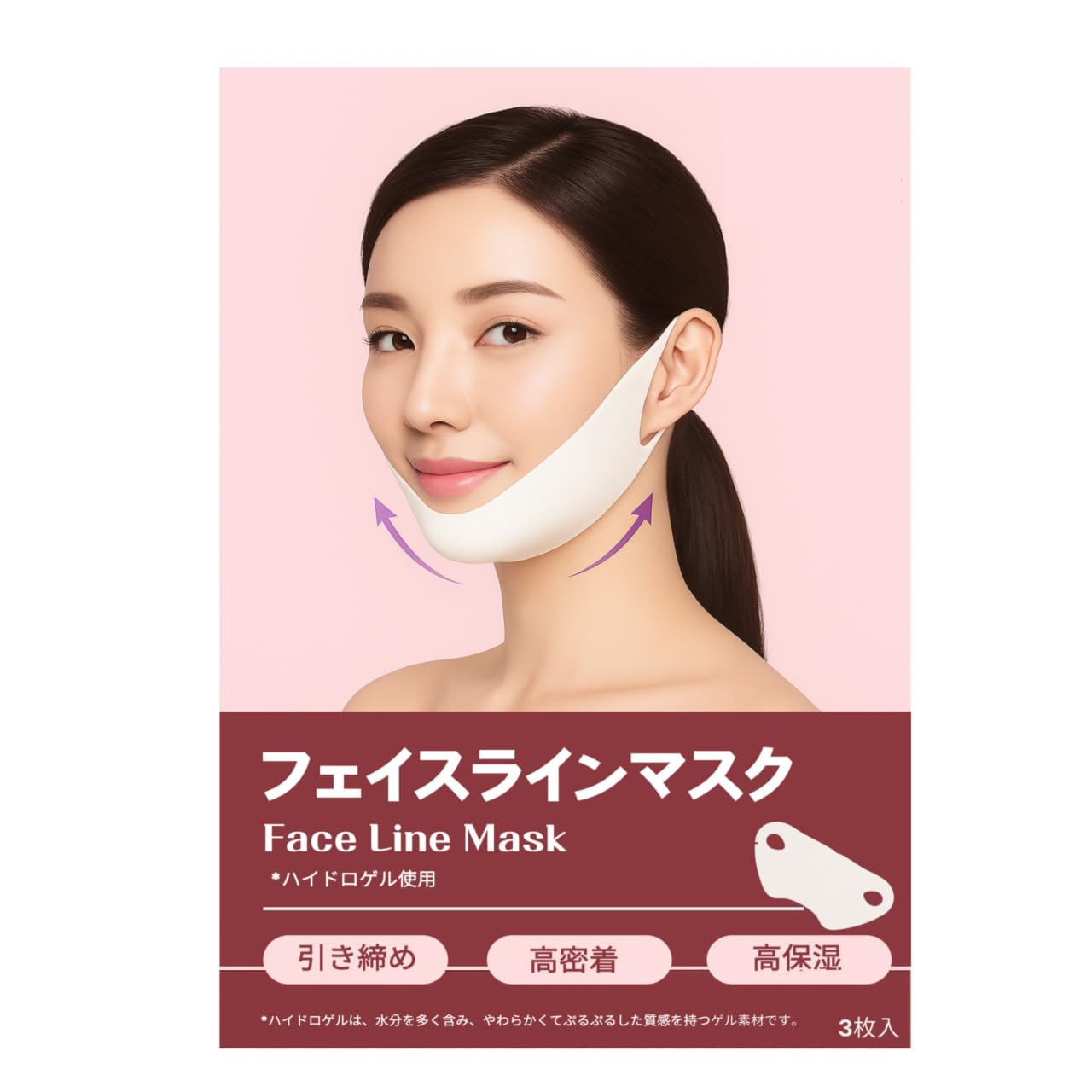 Amazon.co.jp: フェイスラインマスク 顔痩せ たるみリフトアップ シワ