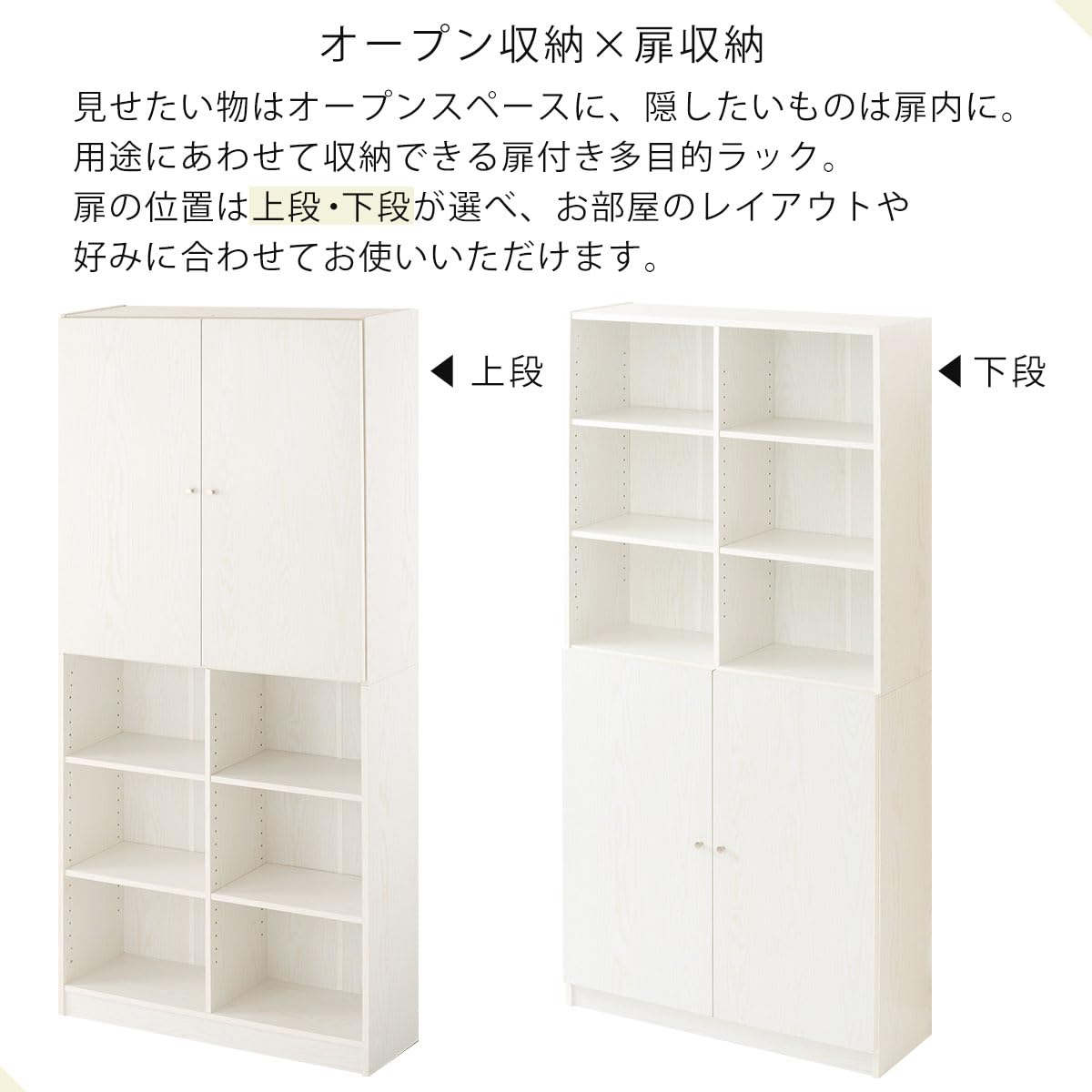 Amazon｜ぼん家具 【完成品】 本棚 扉付き 大容量 ラック 幅90cm 棚