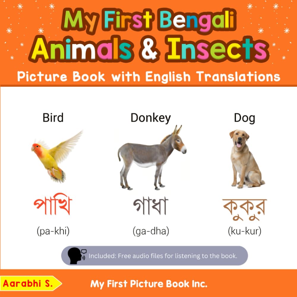 My First Bengali Animals & Insects Picture Book with English Translations: Bilingual Early Learning & Easy Teaching Bengali Books for Kids (Teach & Learn Basic Bengali words for Children)