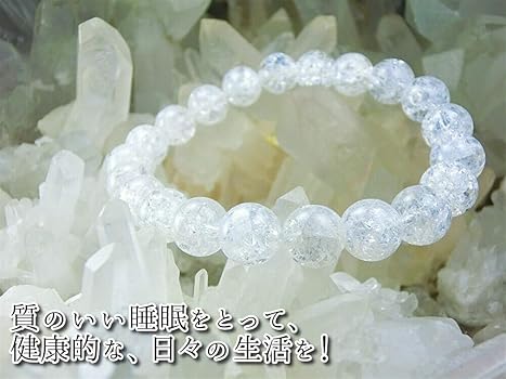 【神々の住む山、強力な浄化力】ビッグサイズ！天然石 ヒマラヤ水晶 ブレスレット Amazon | [叶石∞ 天然石 ヤマネ宝石] 叶石【 健康、深い眠りに