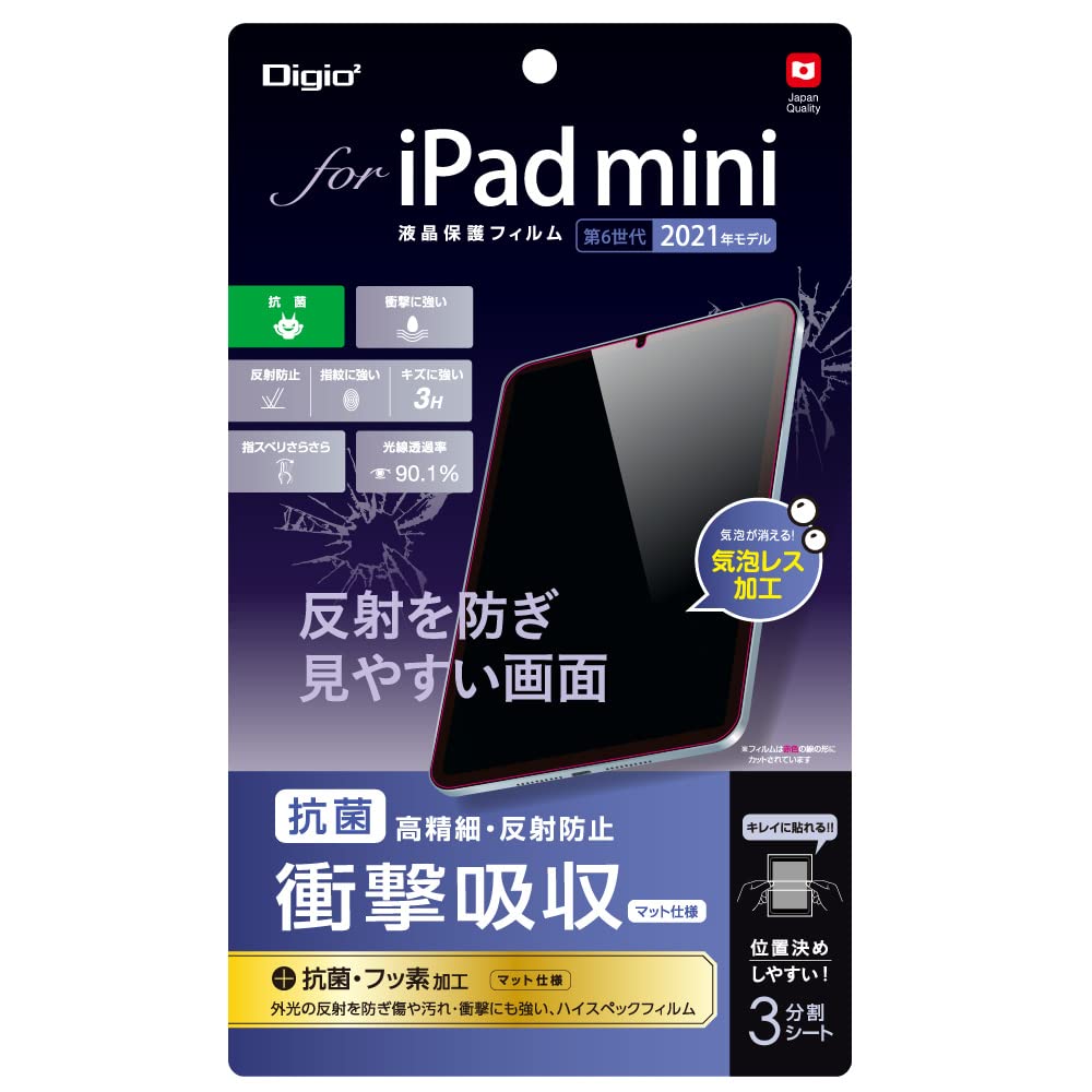 Amazon.co.jp: iPad mini 第7世代 2024 A17 Pro / 第6世代 2021 液晶