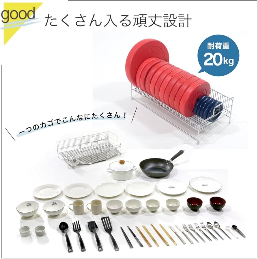 Amazon｜川口工器 シンクに渡せる 水切りラック (幅58cm 1段