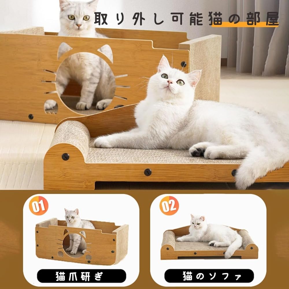 猫ハウス 部屋になじむ木目模様 多機能 爪とぎ 猫ハウス 爪とぎ 多機能 部屋になじむ木目模様