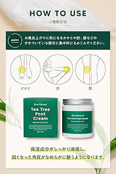 シークレット フットクリーム/ティーツリーオイル入り150ml