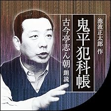 【中古】 ひとのふんどし/東京文芸社/池波正太郎 中古】 ひとのふんどし/東京文芸社/池波正太郎 中古】 ひとの