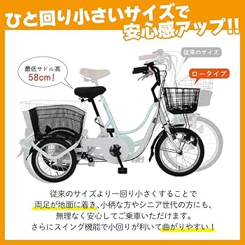 Amazon.co.jp: 【 完全組立配送＆防犯登録付き！即乗り可能