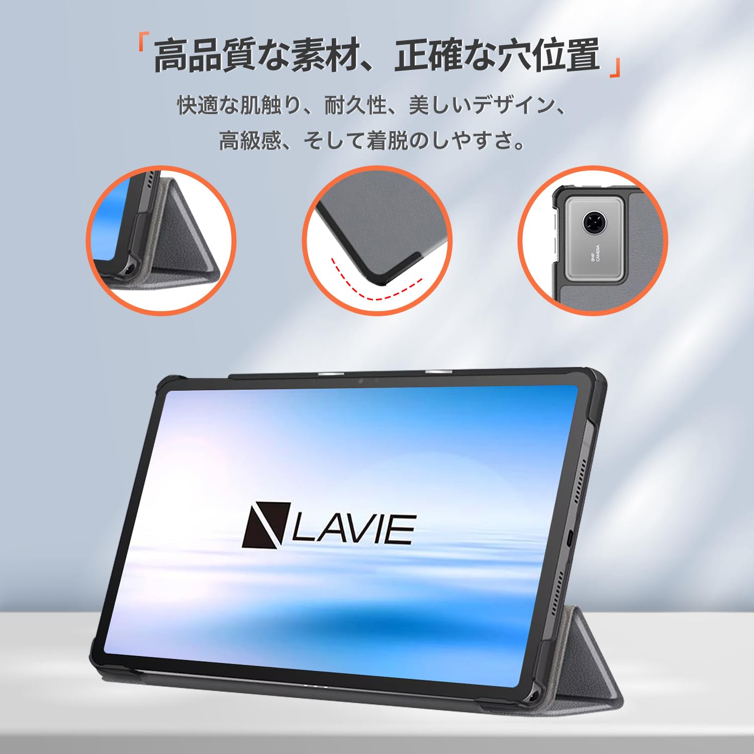Amazon.co.jp: For NEC LAVIE Tab T11N (T1175/LA・TAB11/Q02) 用