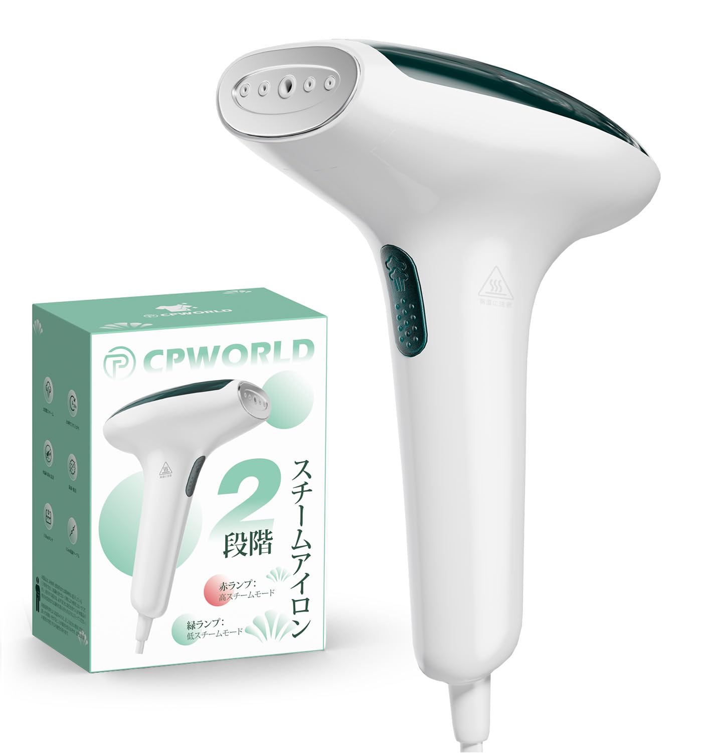Amazon | CPWORLD スチームアイロン【2026アップグレード版 超軽量