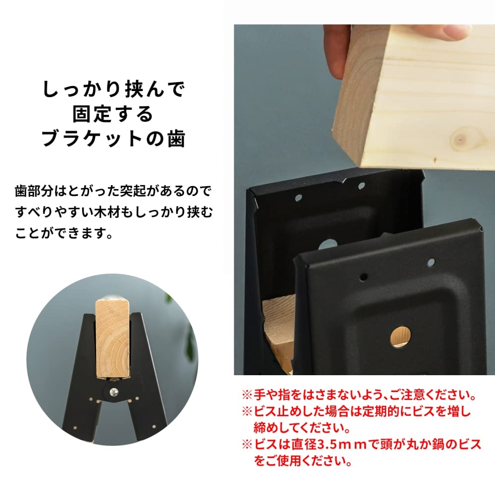 Amazon.co.jp: コーナン オリジナル LIFELEX 作業台ブラケット 2個入り 