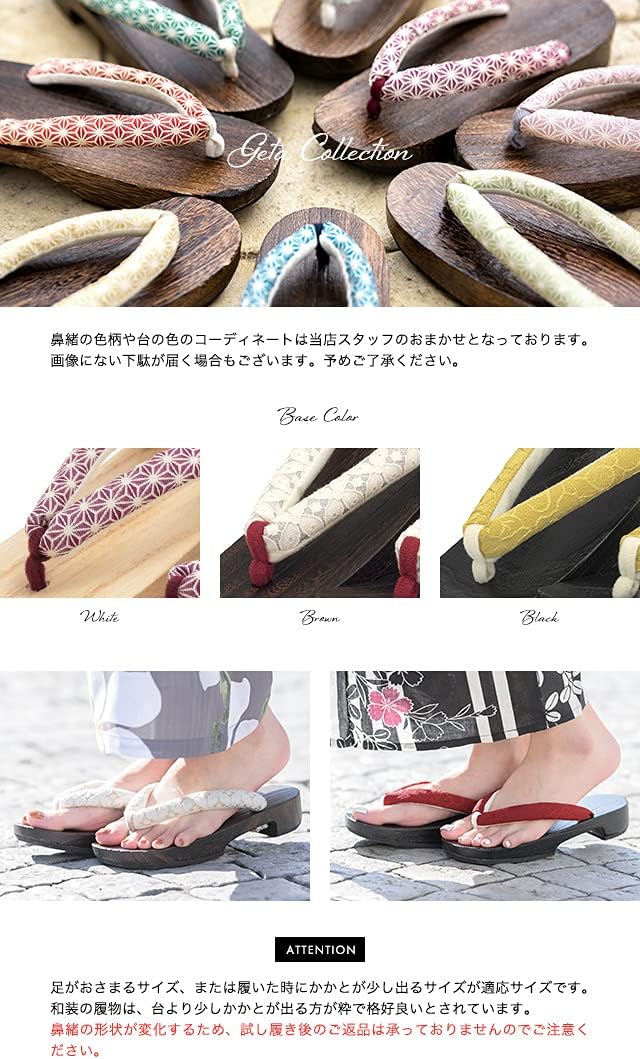 SOUBIEN] ソウビエン 浴衣 3点 セット レディース (浴衣/帯/下駄