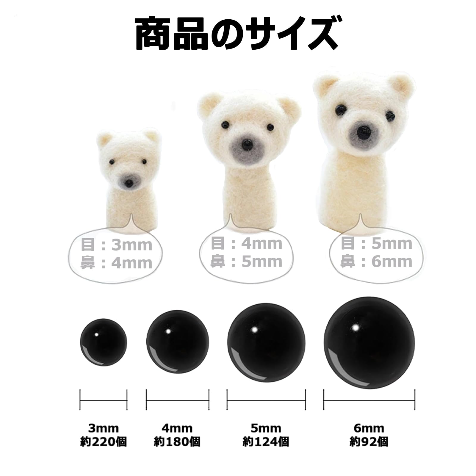 Amazon | Mesanda さし目 ぬいぐるみ目 動物 人形眼 ドールアイ テディ
