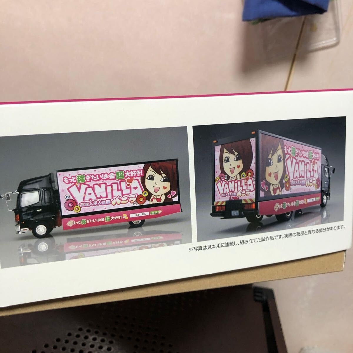 Amazon.co.jp: 未組立 青島 アオシマ 132 コレクションスケール