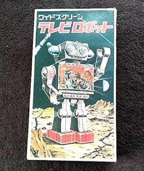 激レア ブリキ ロボット ワイドスクリーンテレビロボット Amazon.co.jp: 激レア ブリキ ロボット ワイドスクリーンテレビ